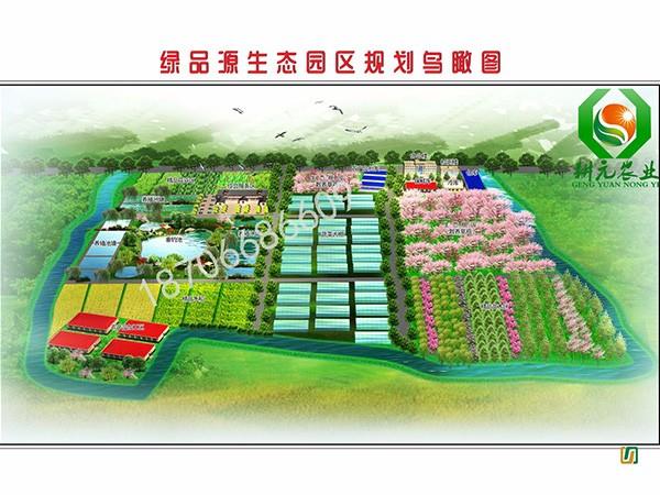 綠品源生態園規劃鳥瞰圖